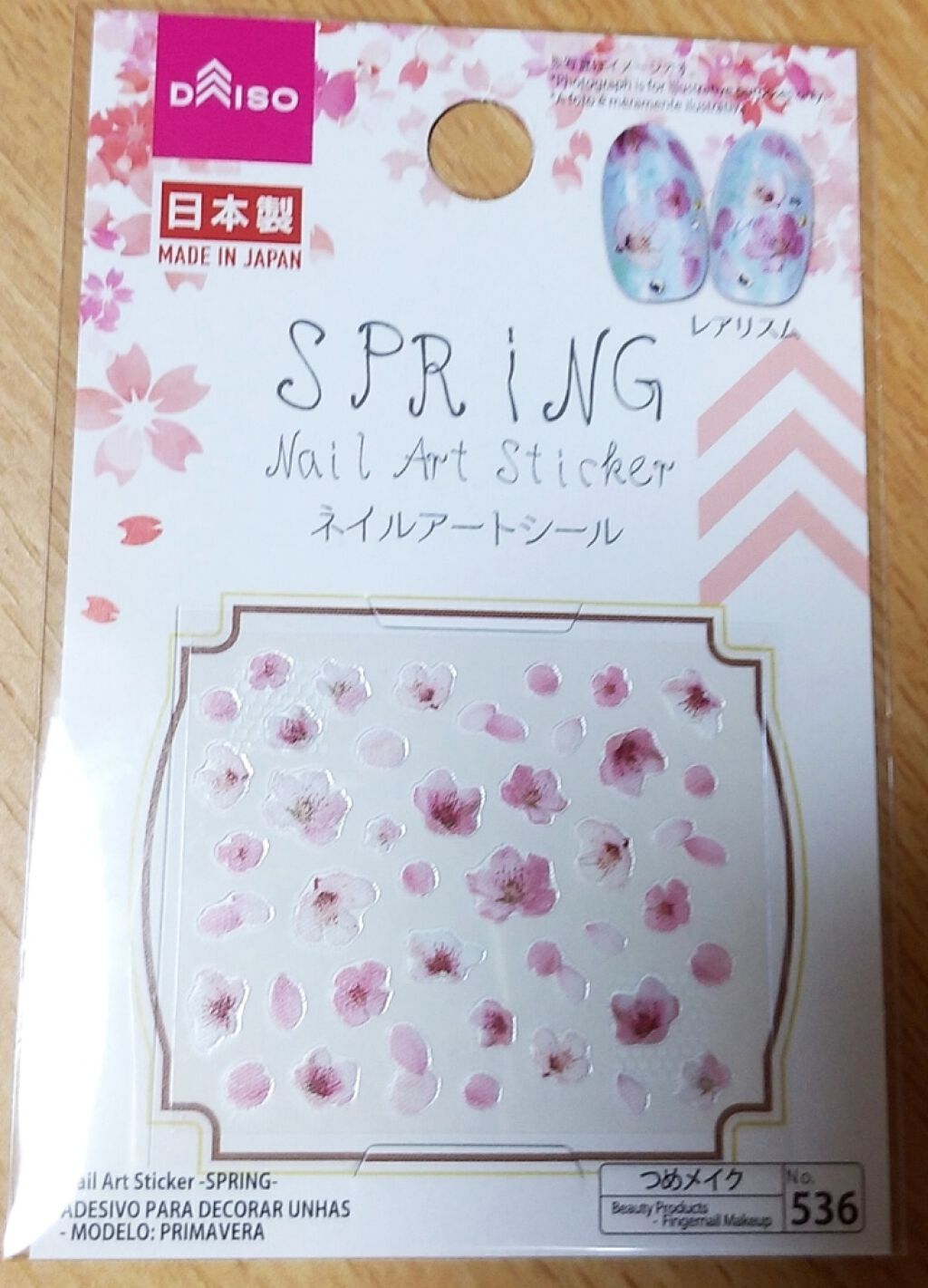 ネイルシール/DAISO/ネイルシールを使ったクチコミ（3枚目）