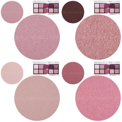 プロ アイ パレット/CLIO/アイシャドウパレットを使ったクチコミ(8枚目)