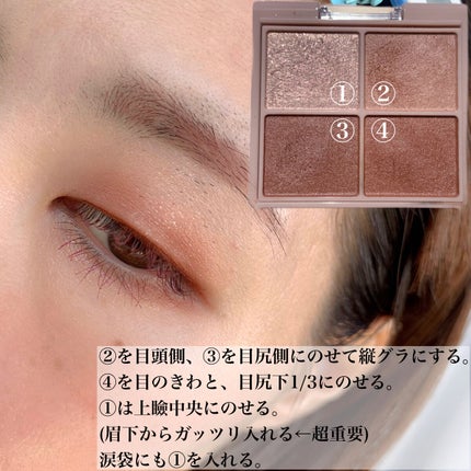 シルキースフレアイズ(マットタイプ)/キャンメイク/アイシャドウパレットを使ったクチコミ(6枚目)