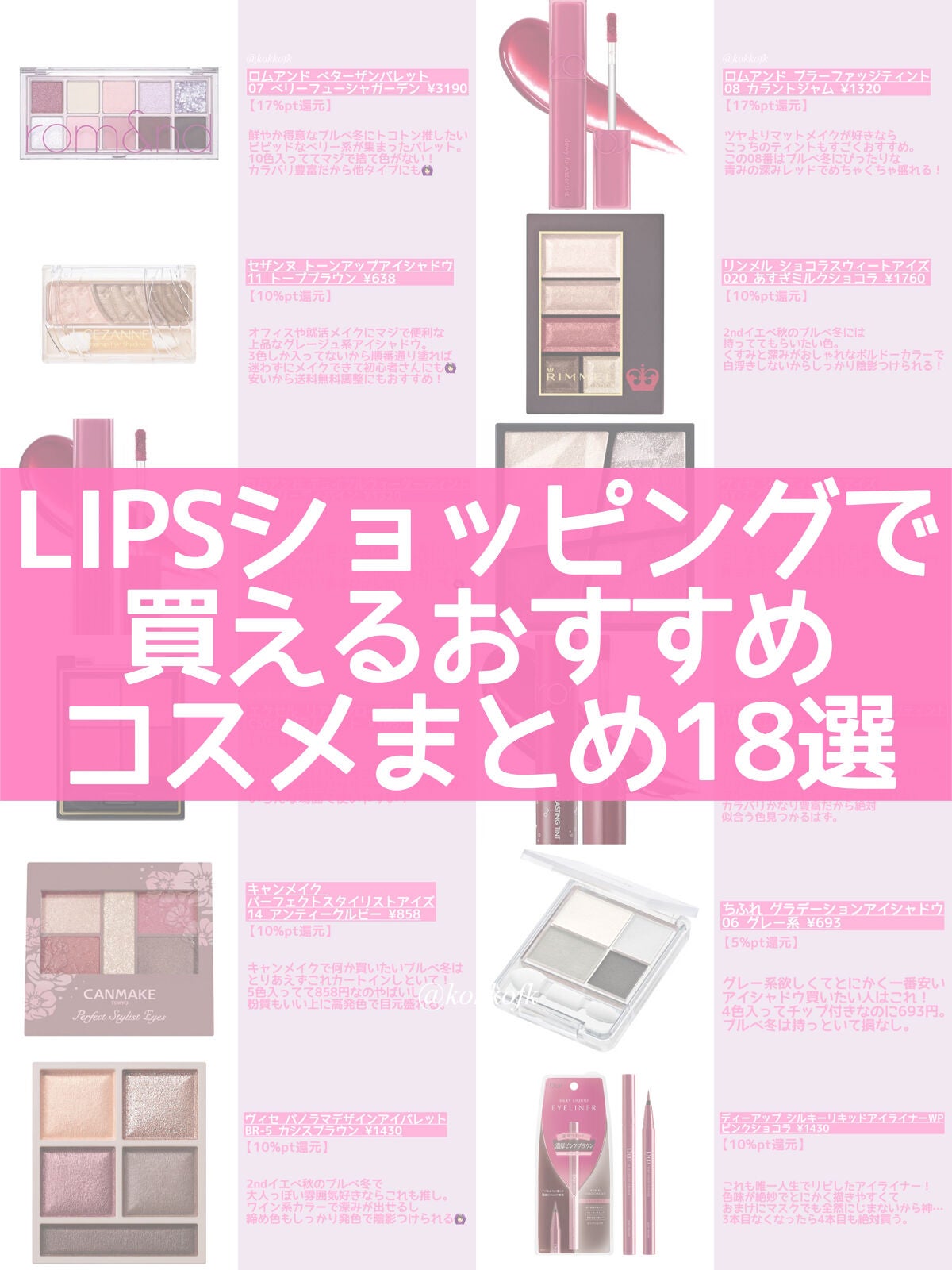 トーンアップアイシャドウ/CEZANNE/アイシャドウパレットを使ったクチコミ(1枚目)