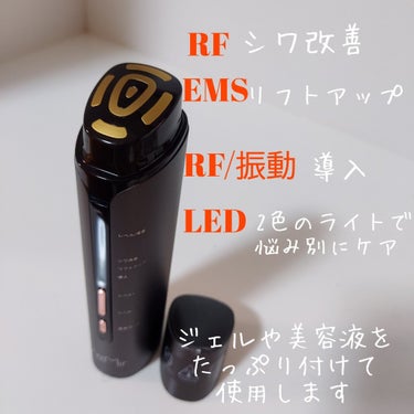 RF多機能美顔器/NiZmir/美顔器・マッサージを使ったクチコミ（2枚目）