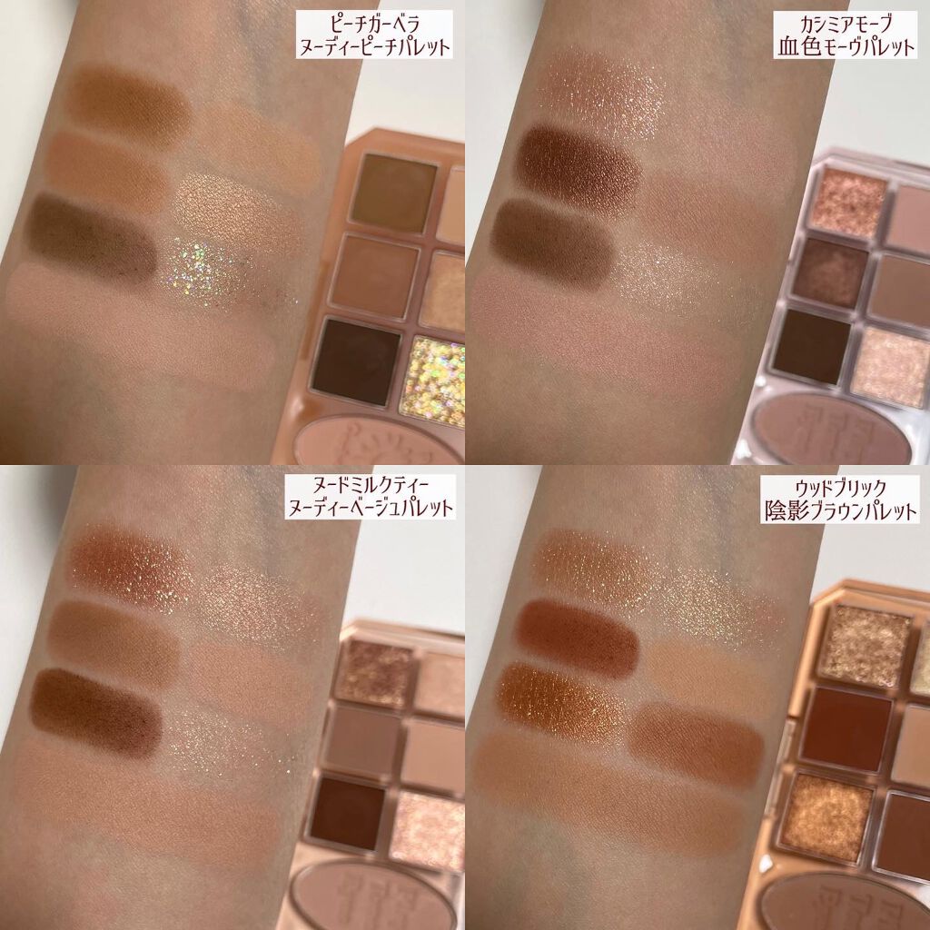 プレイトーンアイパレット/ETUDE/アイシャドウパレットを使ったクチコミ(4枚目)