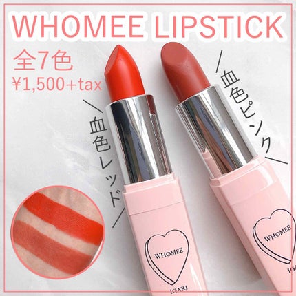 ããŒã㌠ãªããã¹ãã£ãã¯/WHOMEE/å£çŽ
ã䜿ã£ãã¯ãã³ãïŒ1æç®ïŒ