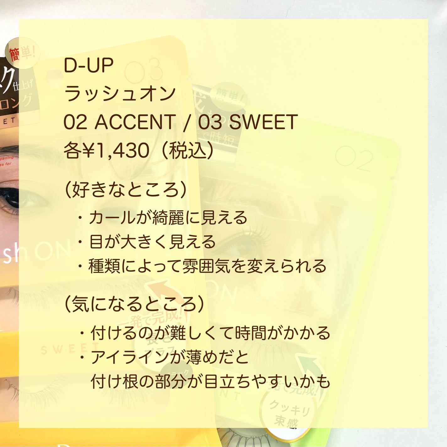 パーフェクトツイーザー/D-UP/その他化粧小物を使ったクチコミ(6枚目)