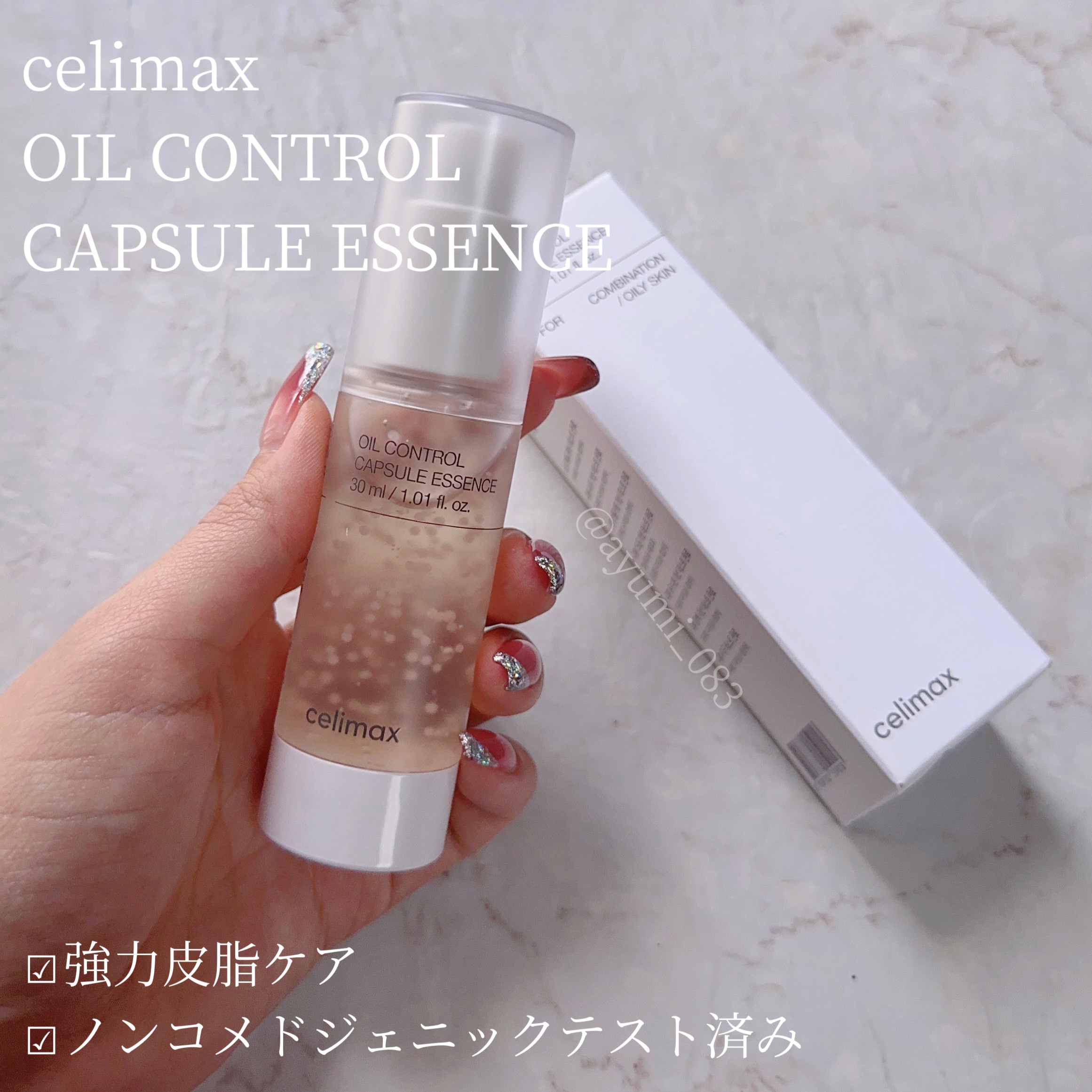 オイルコントロールカプセルエッセンス/celimax/美容液を使ったクチコミ（2枚目）