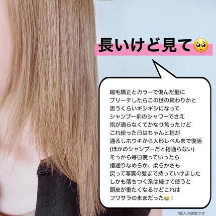 おんぷ on LIPS 「やっと出逢えた生涯シャンプーhatsuka(ハツカ)NAT..」(3枚目)