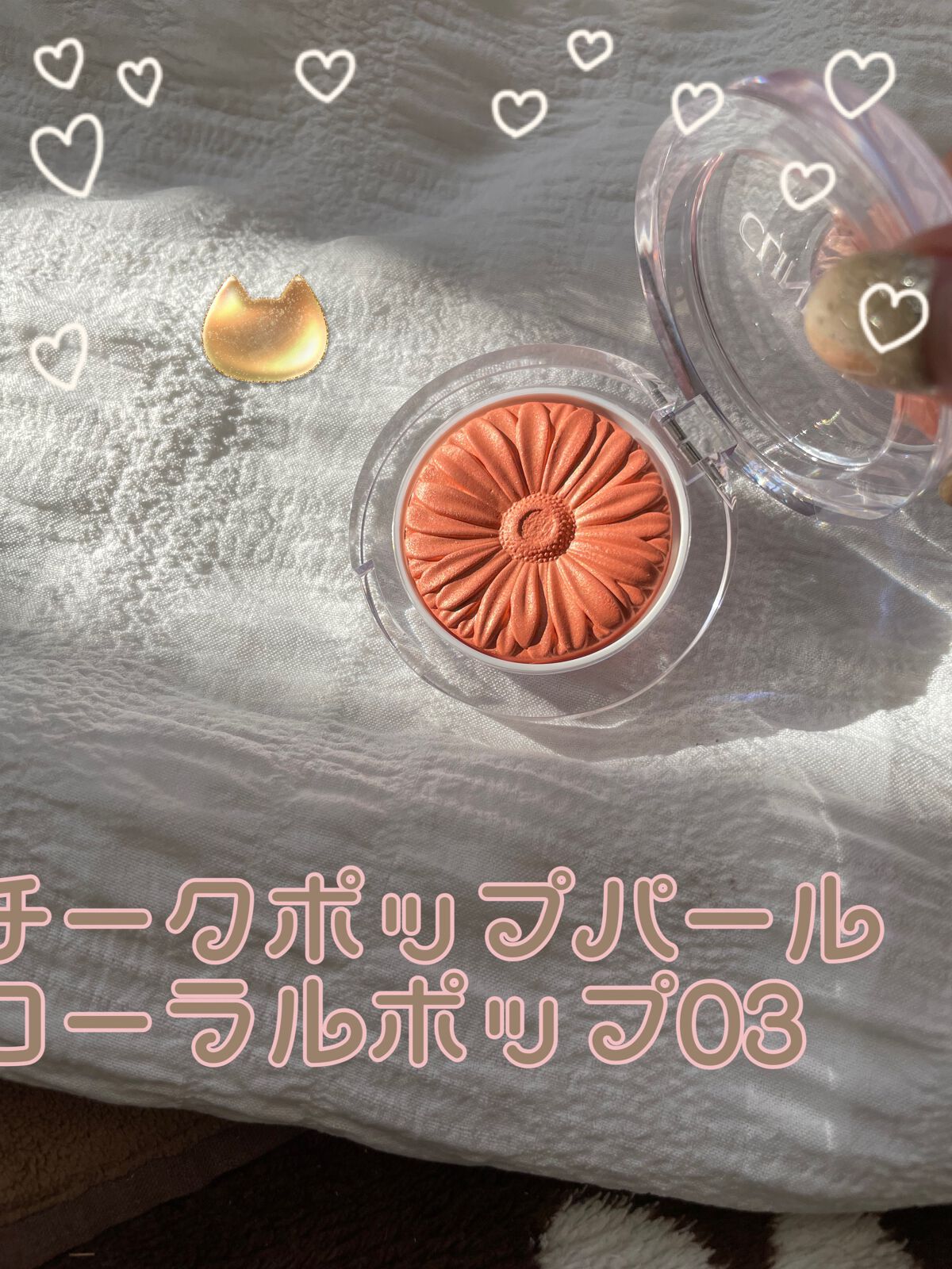 チーク ポップ/CLINIQUE/パウダーチークを使ったクチコミ（2枚目）