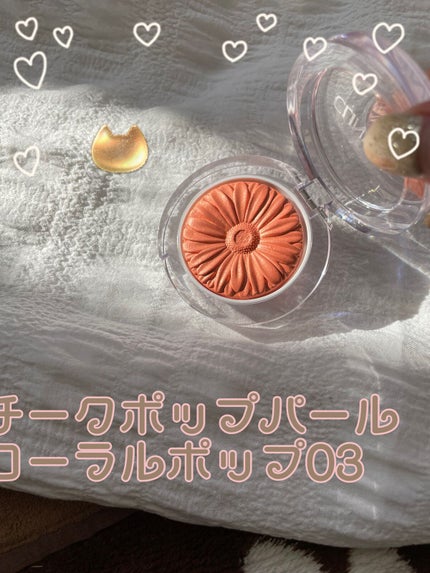 チーク ポップ/CLINIQUE/パウダーチークを使ったクチコミ(2枚目)