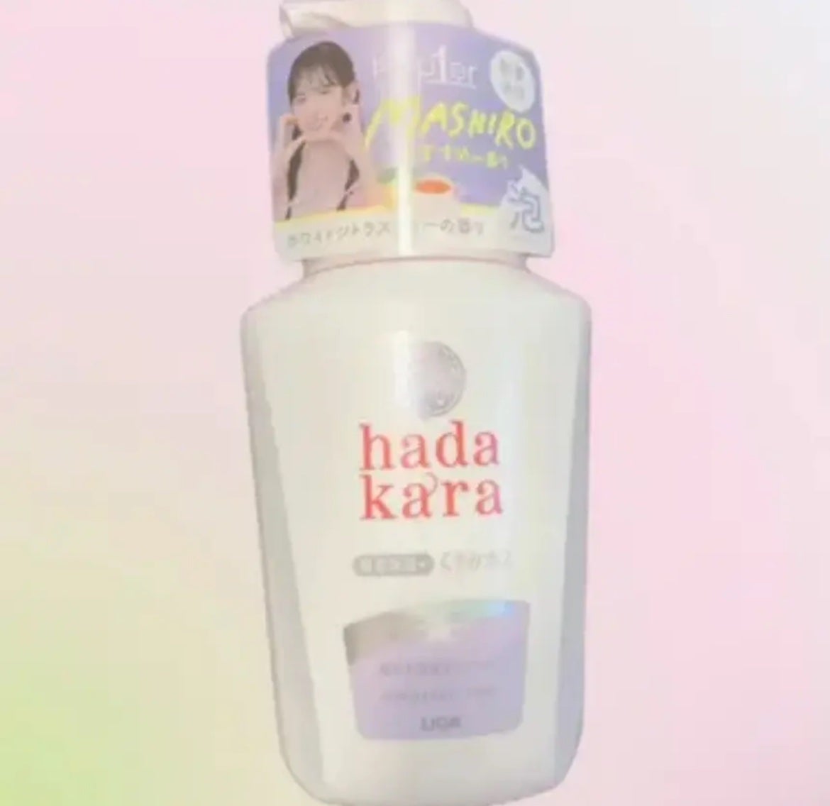 増える泡ボディソープ ホワイトシトラスティーの香り/hadakara/ボディソープを使ったクチコミ(1枚目)