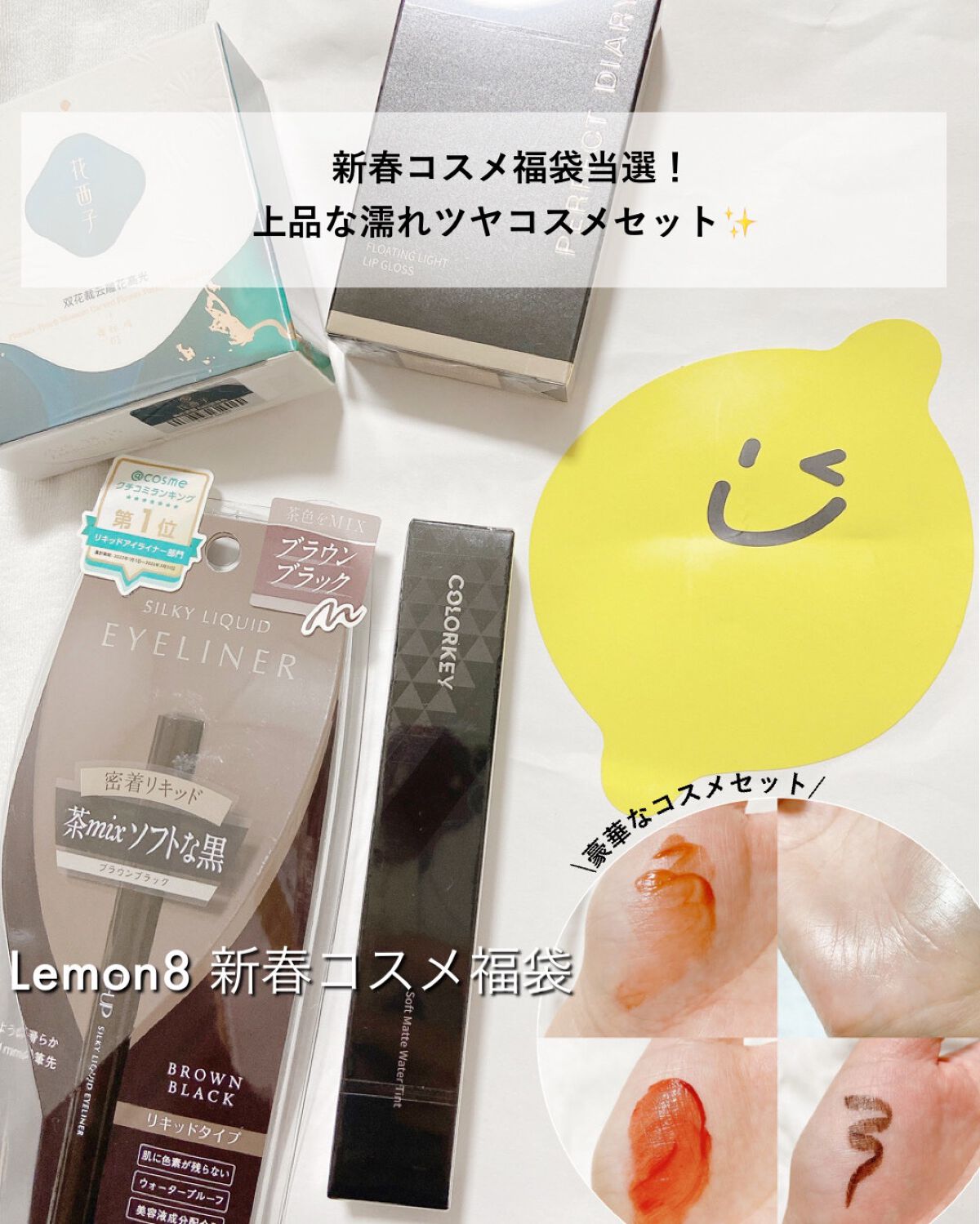 双花彫刻 ハイライト/花西子/パウダーハイライトを使ったクチコミ（1枚目）