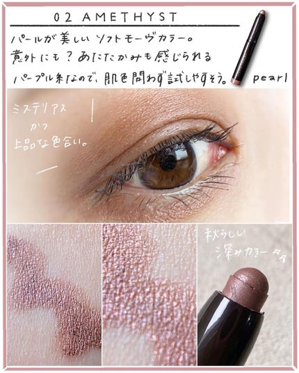 ローズグロウ リフレクションズ キャビアスティック トリオ/ローラ メルシエ/スティックアイシャドウを使ったクチコミ(9枚目)