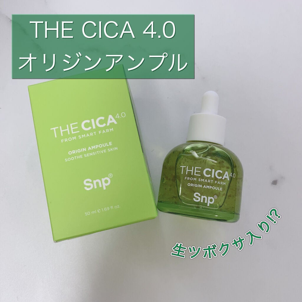 THE CICA 4.0 オリジンアンプル/SNP/美容液を使ったクチコミ(1枚目)