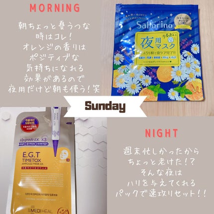 N.M.FアクアアンプルマスクJEX/MEDIHEAL/シートマスク・パックを使ったクチコミ(8枚目)