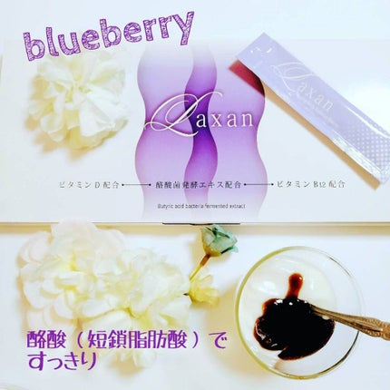 Laxan/Laxan/健康サプリメントを使ったクチコミ(1枚目)