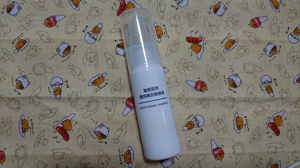 敏感肌用薬用美白美容液/無印良品/美容液を使ったクチコミ(1枚目)