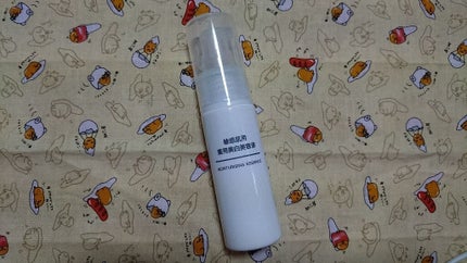 敏感肌用薬用美白美容液/無印良品/美容液を使ったクチコミ(1枚目)
