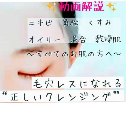 シルコットなめらか仕立て/シルコット/コットンを使ったクチコミ(1枚目)