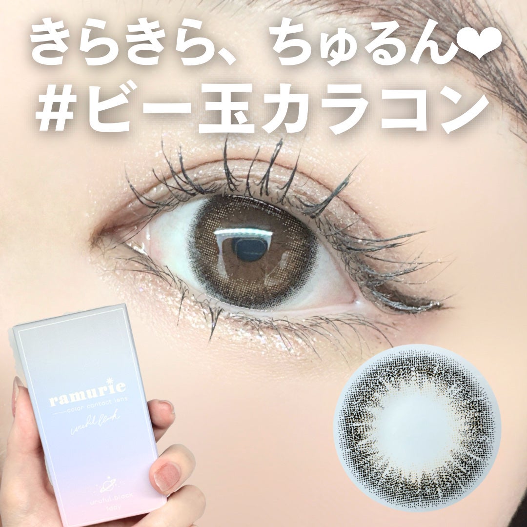 ramurie ラムリエ/ramurie/ワンデー(1DAY)カラコンを使ったクチコミ(1枚目)