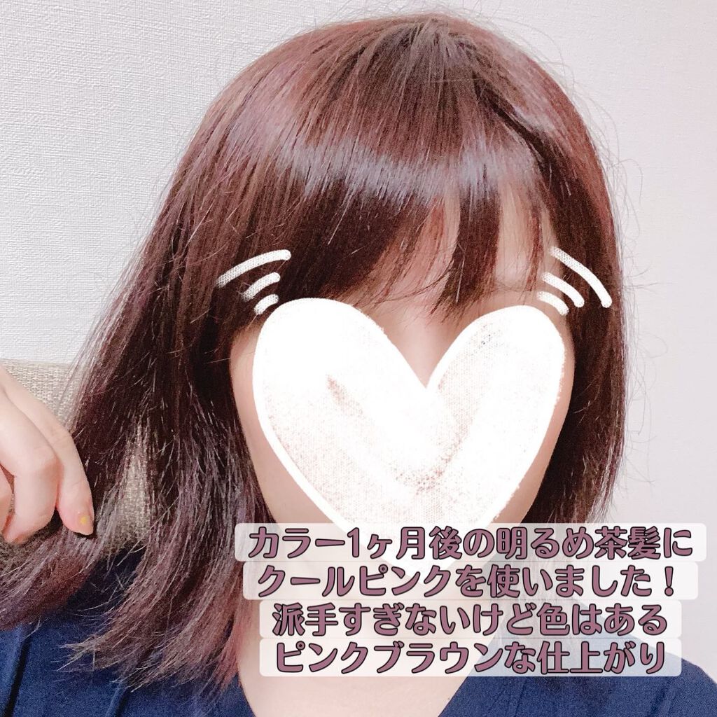 泡カラー/リーゼ/ヘアカラーを使ったクチコミ(4枚目)