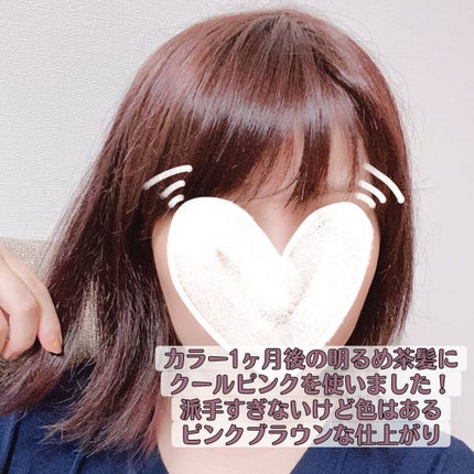 泡カラー/リーゼ/ヘアカラーを使ったクチコミ(4枚目)