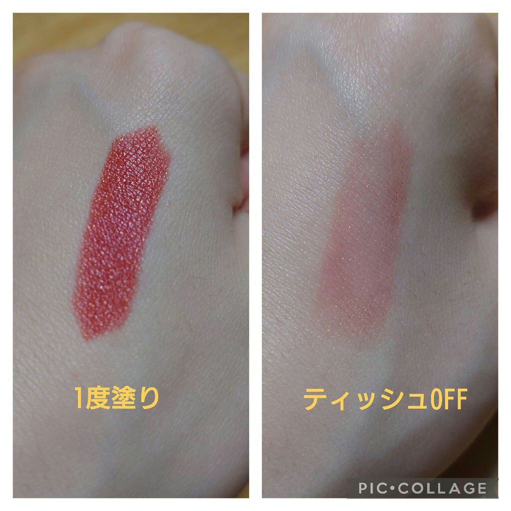 エジプトシリーズ シルキーリップスティック/ZEESEA/口紅を使ったクチコミ（2枚目）