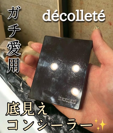 トーンパーフェクティング パレット/DECORTÉ/パレットコンシーラーを使ったクチコミ（1枚目）