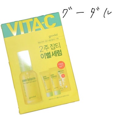 
goodal     vita-c  serum

ドン・キホーテにて購入　　　　¥2380
美容液+クリーム2こ+パック

『特徴』
韓国コスメ〔CLUB CLIO〕のスキンケアライン
ビタミンがた