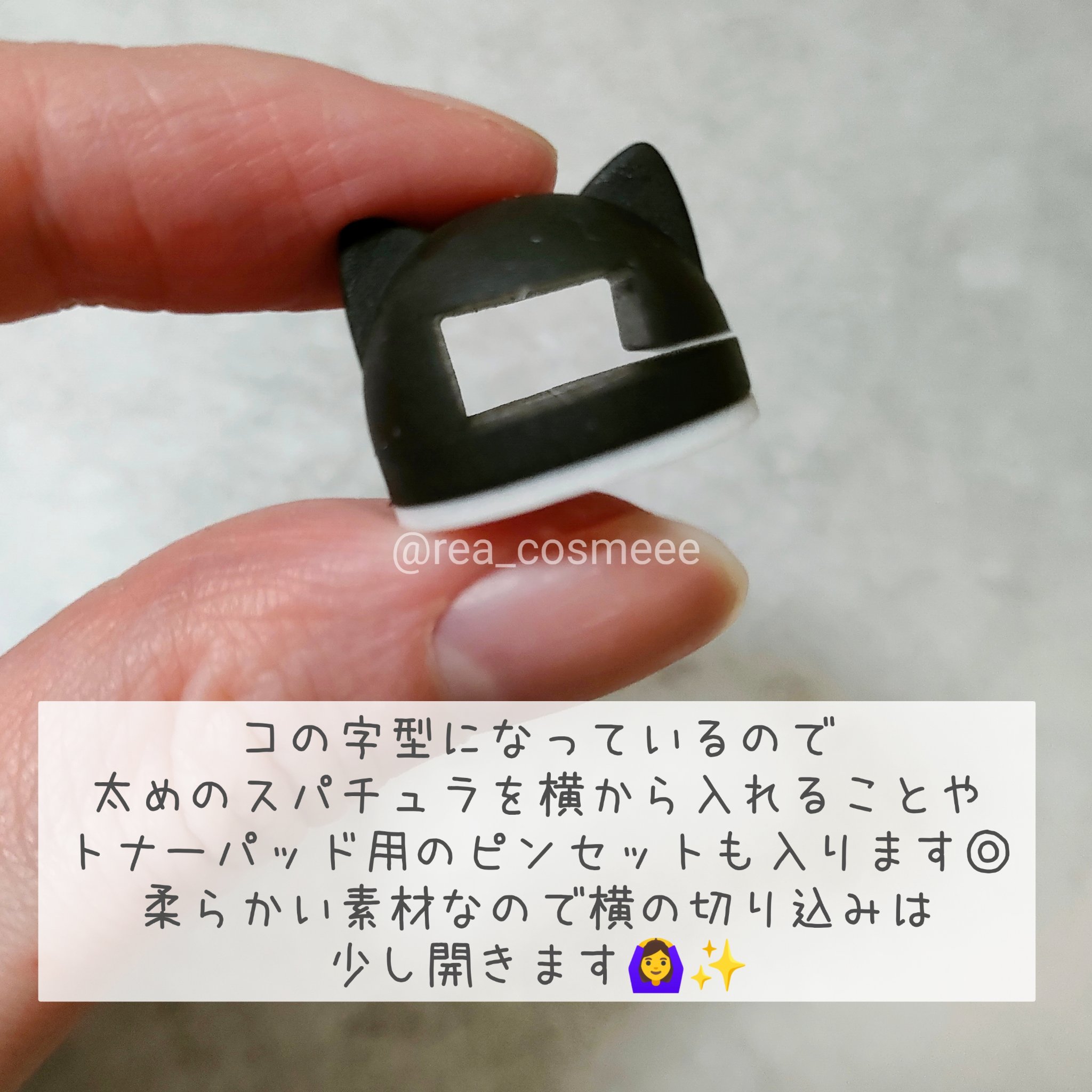 スパチュラ＆ピンセットスタンド ネコ型/DAISO/その他を使ったクチコミ（3枚目）