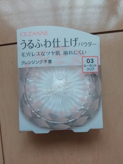 うるふわ仕上げパウダー/CEZANNE/ルースパウダーを使ったクチコミ(2枚目)