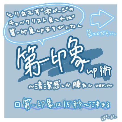 ポイントリペア/plus eau/ヘアジェルを使ったクチコミ(1枚目)