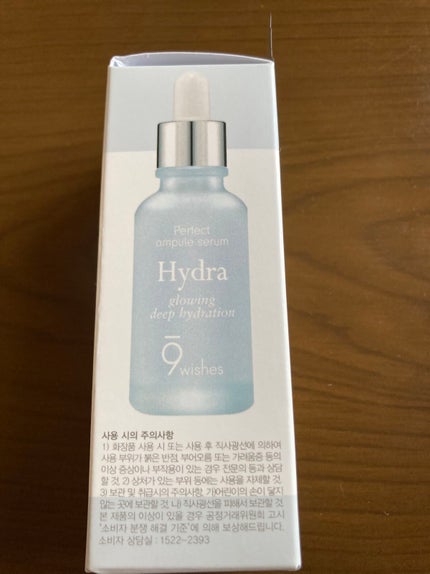 ハイドラアンプルⅡ/9Wishes/美容液を使ったクチコミ(2枚目)