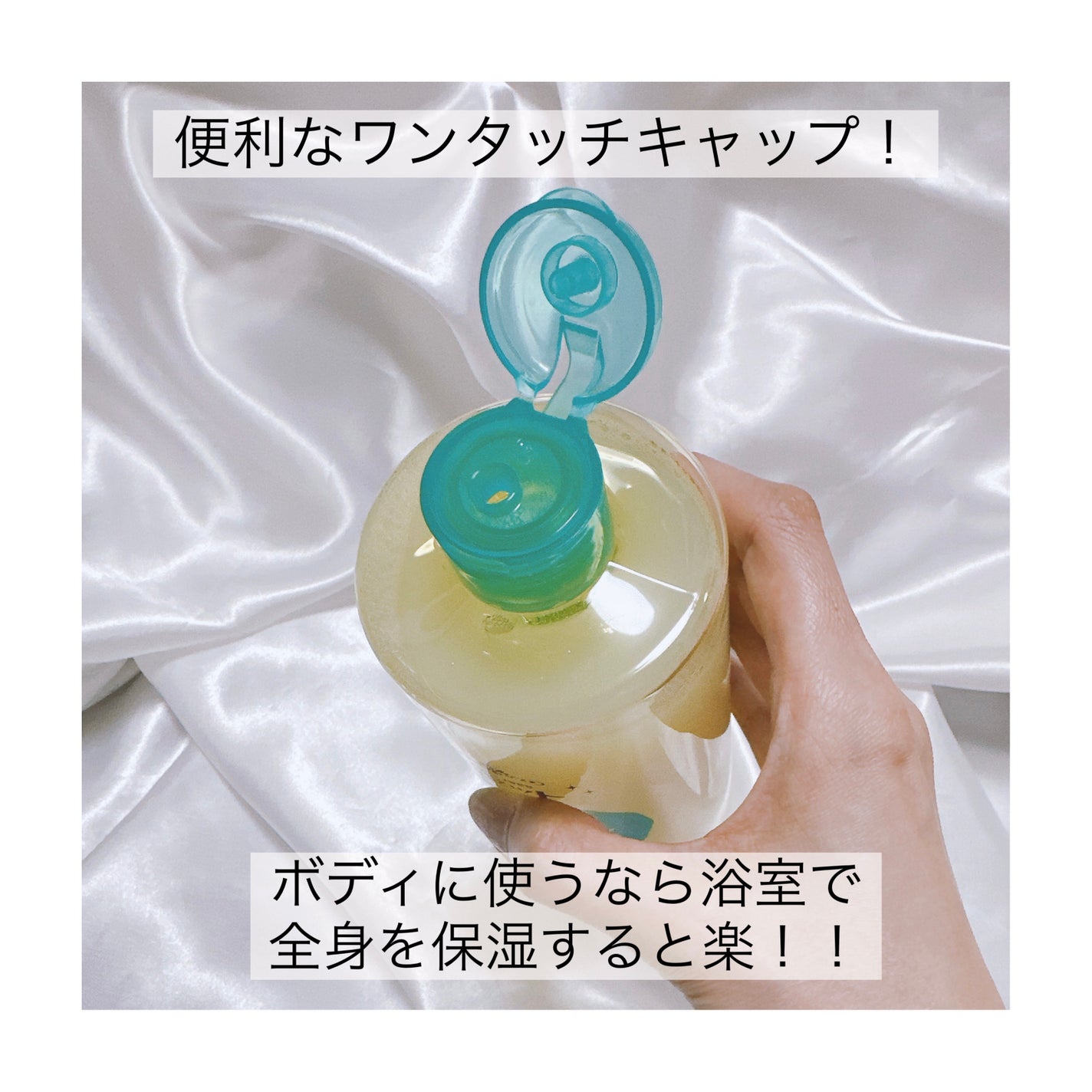 ロゼット スキンコンディショナーi/ロゼット/化粧水を使ったクチコミ(3枚目)