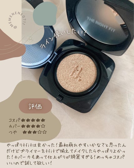 レイヤリングフィット グロークッションEX/TFIT/クッションファンデーションを使ったクチコミ(6枚目)