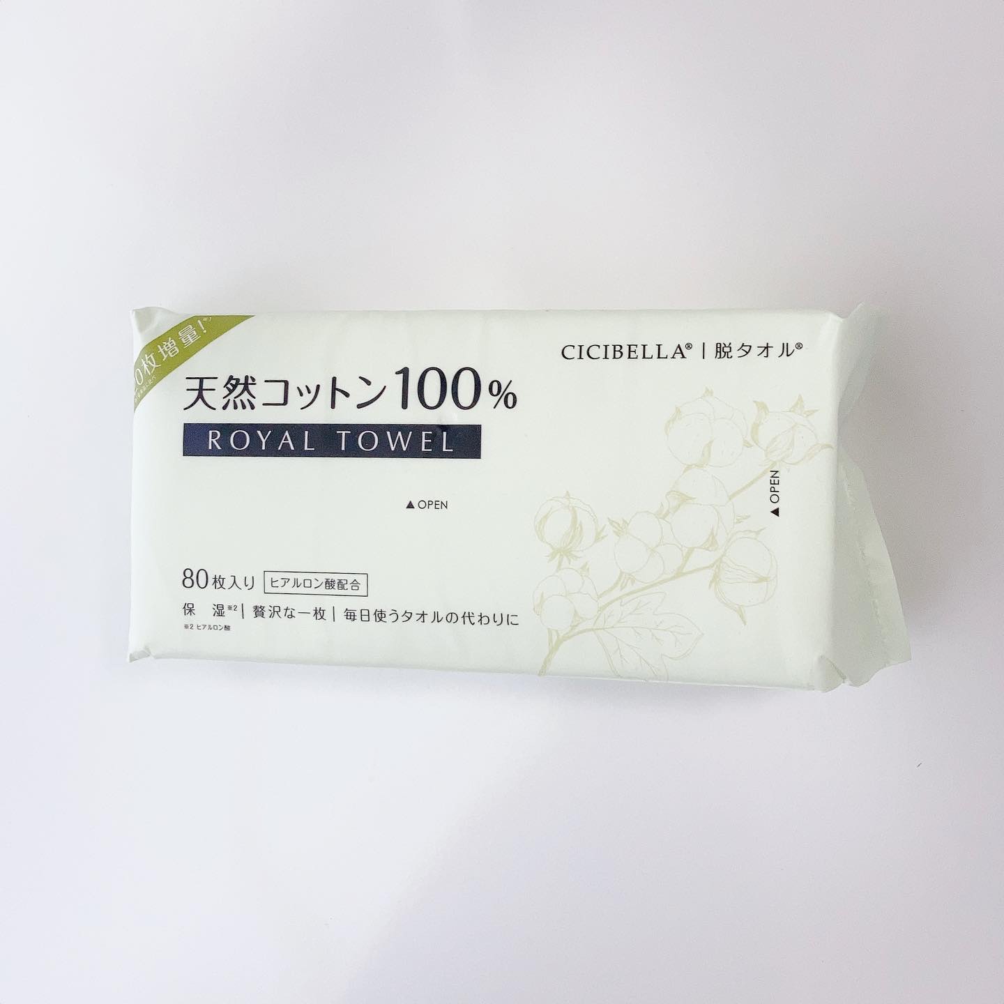 ロイヤルタオル/CICIBELLA/クレンジングタオルを使ったクチコミ（1枚目）