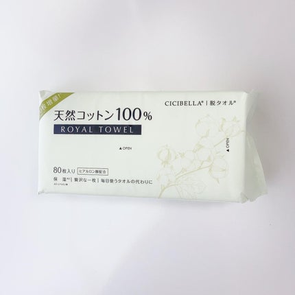 ロイヤルタオル/CICIBELLA/クレンジングタオルを使ったクチコミ(1枚目)
