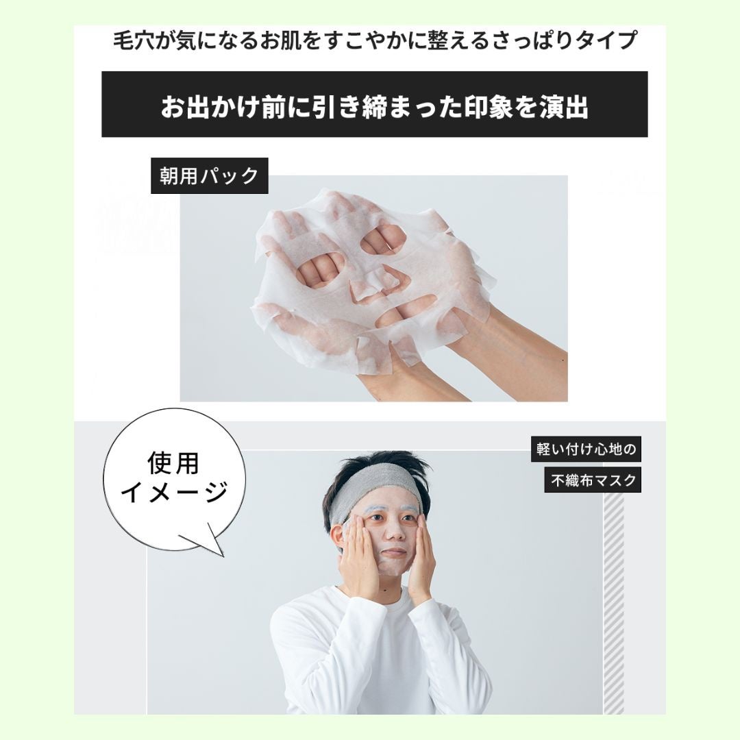 朝用フェイスパック/MULC/シートマスク・パックを使ったクチコミ(3枚目)