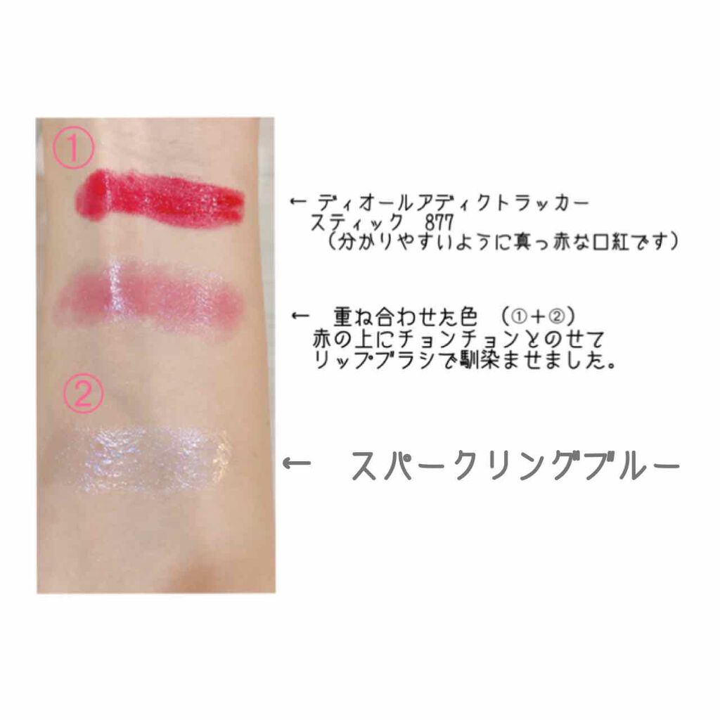 リップスティック コンフォート エアリーシャイン/RMK/口紅を使ったクチコミ(3枚目)