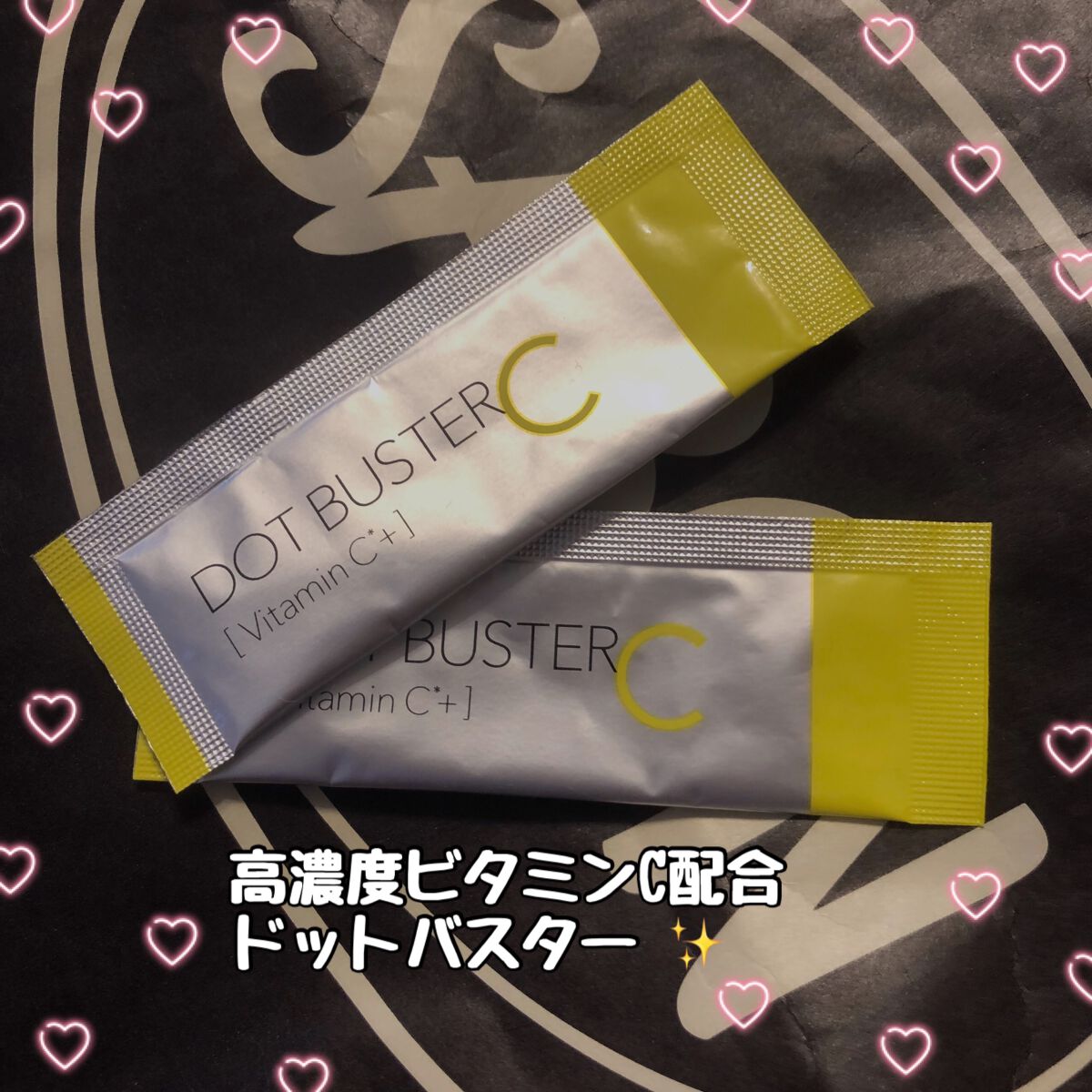 酵素洗顔パウダー/ドットバスター/洗顔パウダーを使ったクチコミ(1枚目)