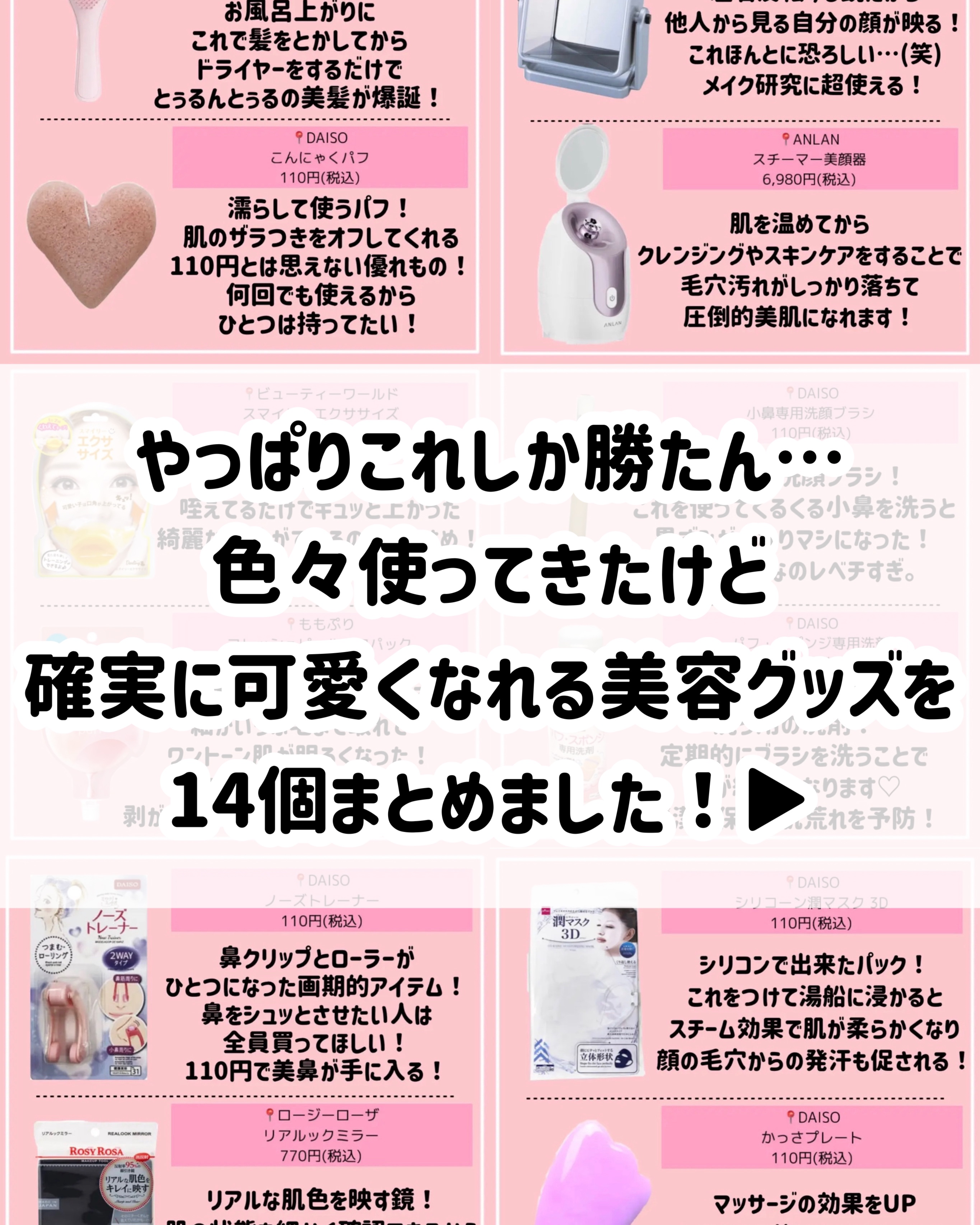 ほいっぷるん/DAISO/その他スキンケアグッズを使ったクチコミ（2枚目）