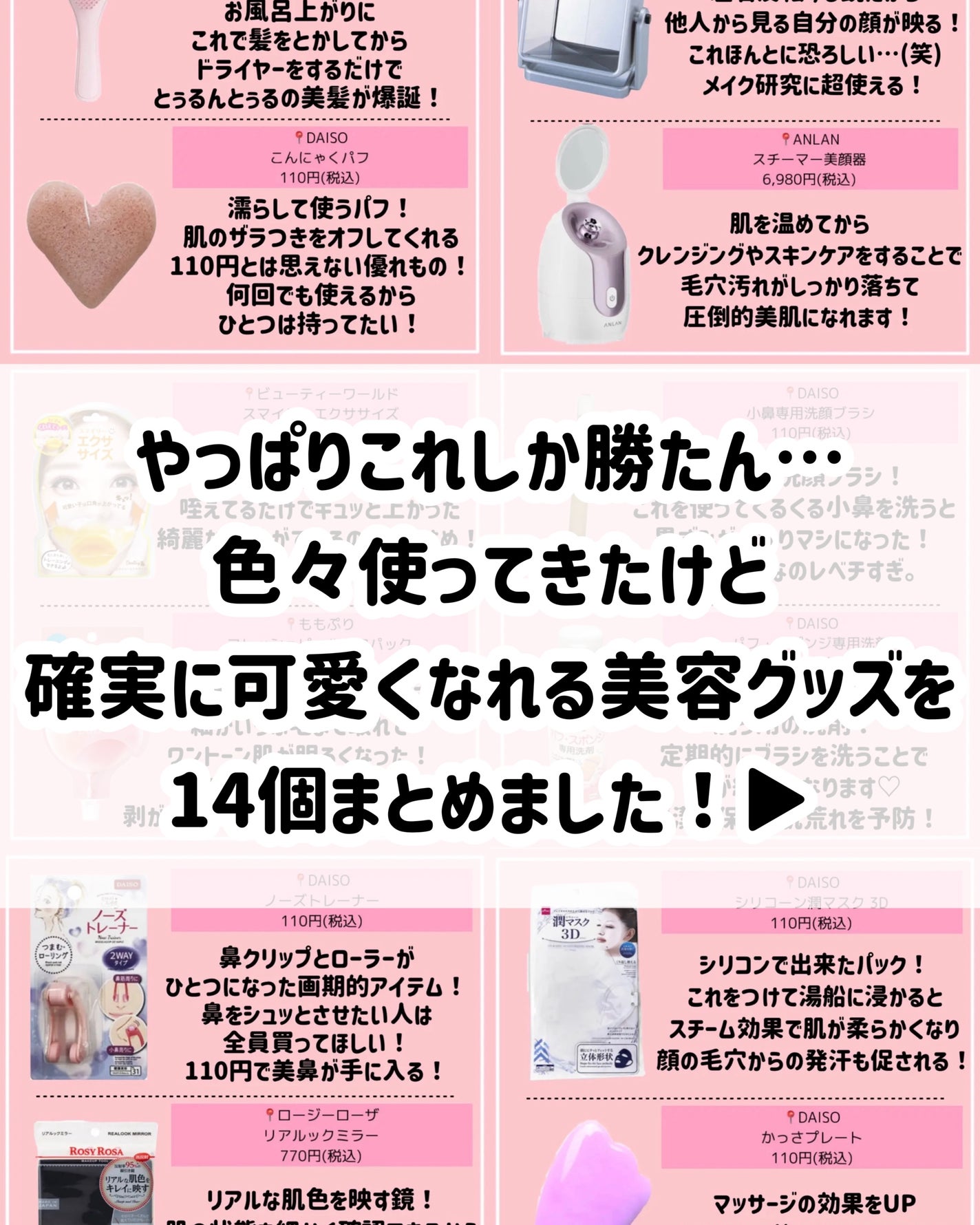 リアルックミラー/ロージーローザ/その他化粧小物を使ったクチコミ(2枚目)