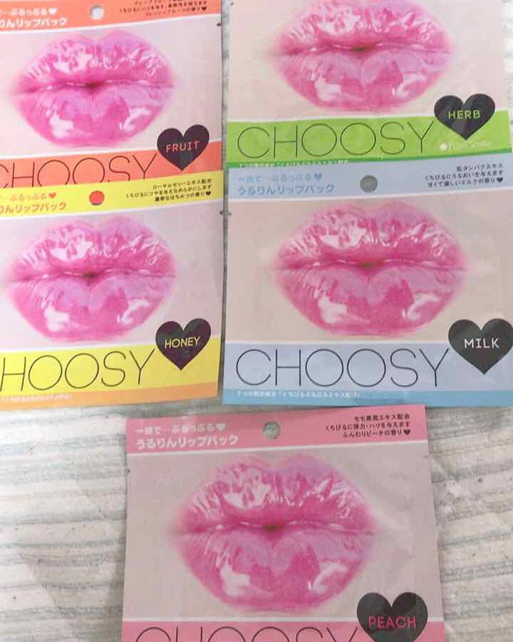 リップパック	/CHOOSY/リップマスクを使ったクチコミ（2枚目）