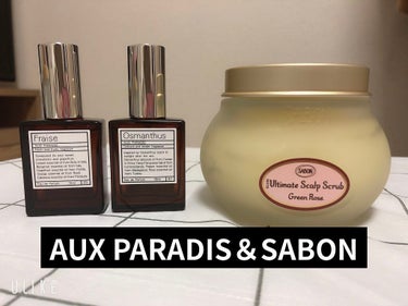 AUX PARADIS オードパルファム
Fraise＆Osmanthus

アラサーにもなって、香水の1つもつけた事がありませんでしたが、今年は香水デビューし、初めて買ったのがAUX PARADISの