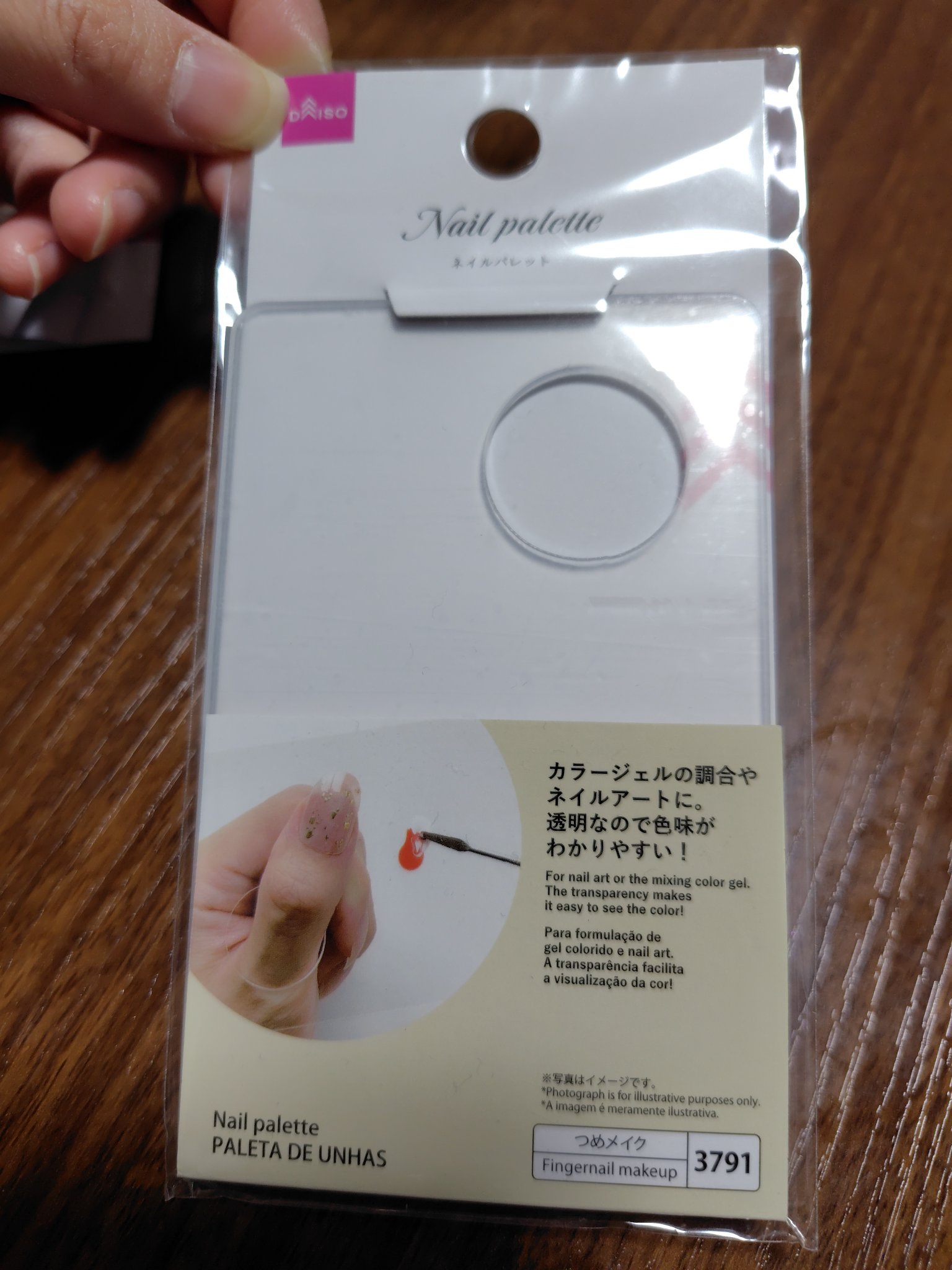 ガラスネイルパレット/DAISO/ネイル用品を使ったクチコミ（1枚目）