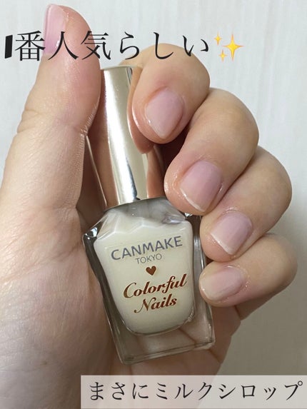 ã«ã©ãã«ãã€ã«ãº/ãã£ã³ã¡ã€ã¯/ãããã¥ã¢ã䜿ã£ãã¯ãã³ãïŒ1æç®ïŒ