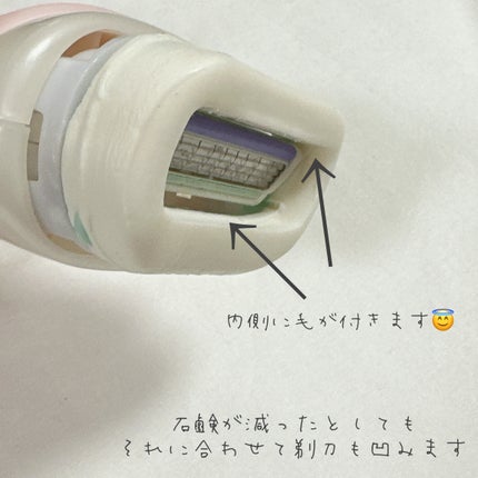 イントゥイション しっとり肌 ホルダー (刃付き+替刃1コ)/イントゥイション/シェーバーを使ったクチコミ(9枚目)