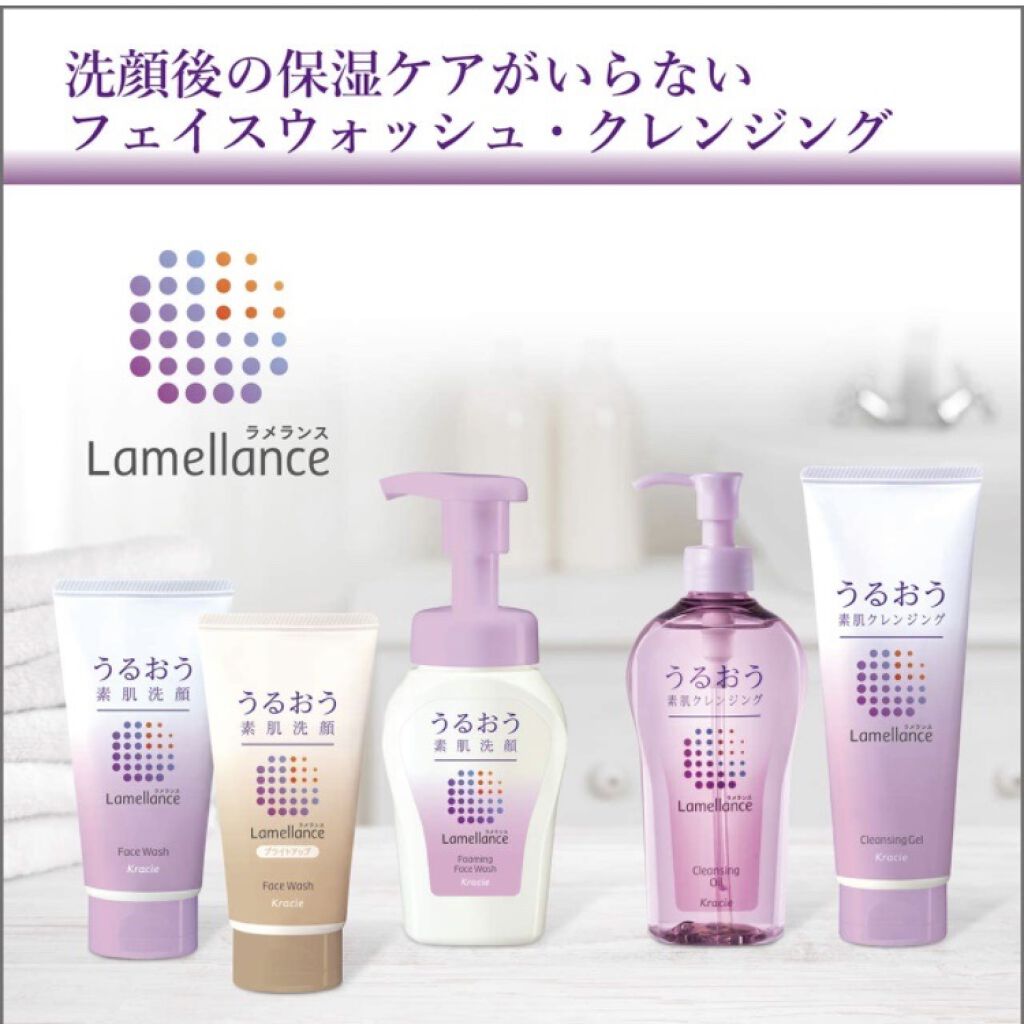 クレンジングオイル/ラメランス/オイルクレンジングを使ったクチコミ（3枚目）