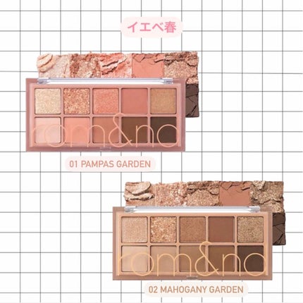 ベターザンパレット/rom&nd/アイシャドウパレットを使ったクチコミ(2枚目)