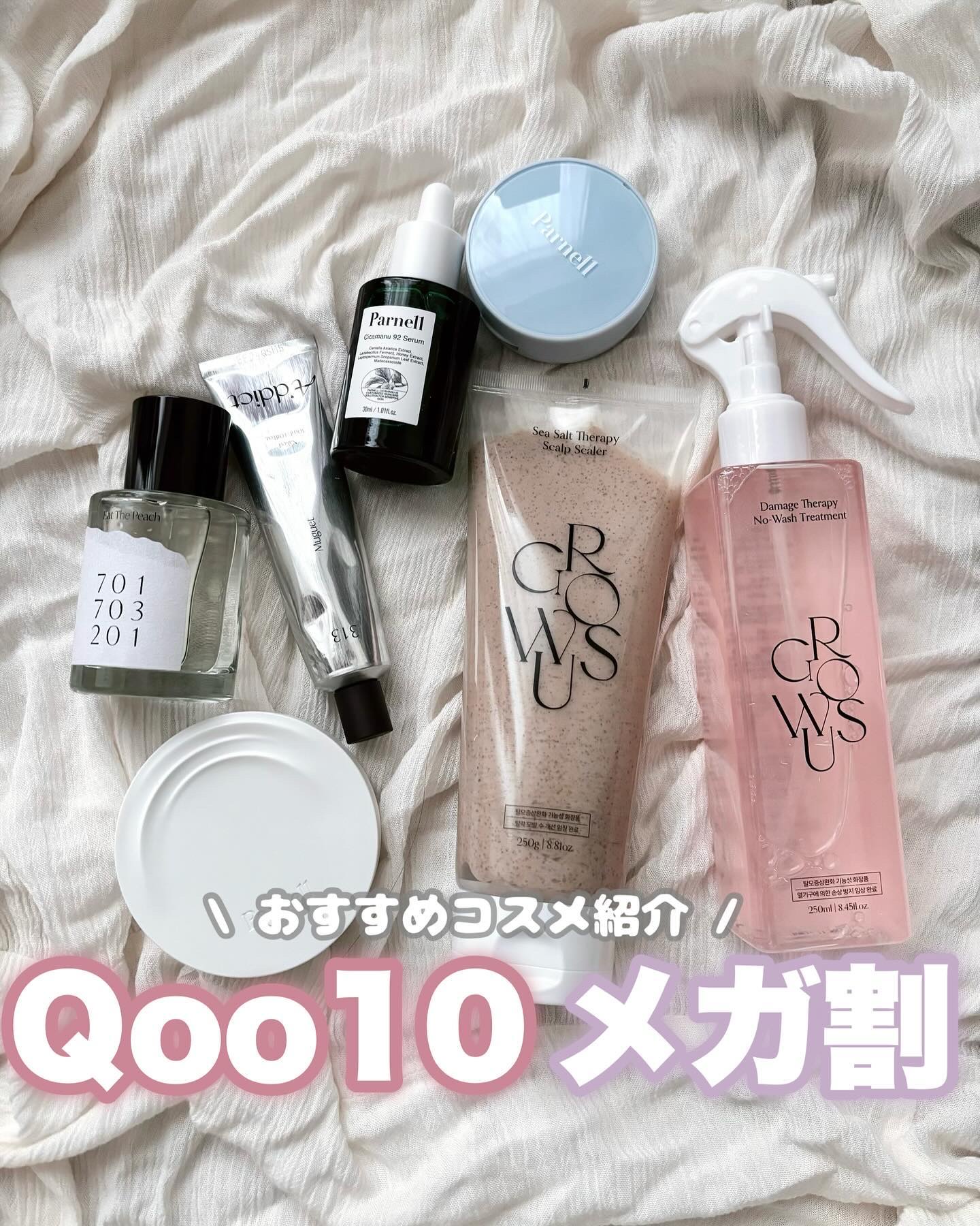 シカマヌ 92セラム/parnell/美容液を使ったクチコミ（1枚目）