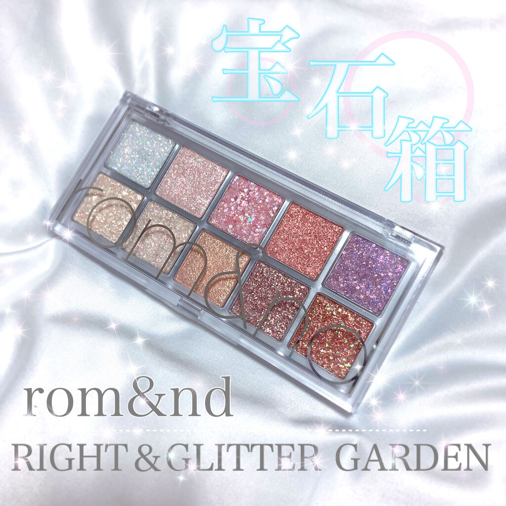 ベターザンパレット/rom&nd/アイシャドウパレットを使ったクチコミ（1枚目）