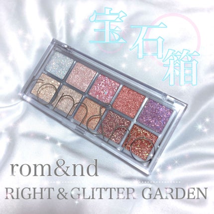 ベターザンパレット/rom&nd/アイシャドウパレットを使ったクチコミ(1枚目)